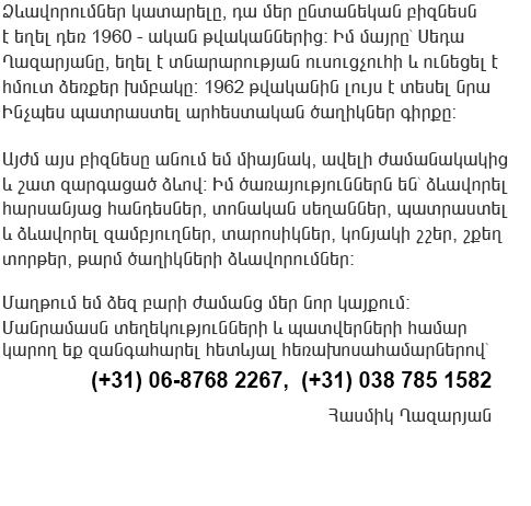 0646030945